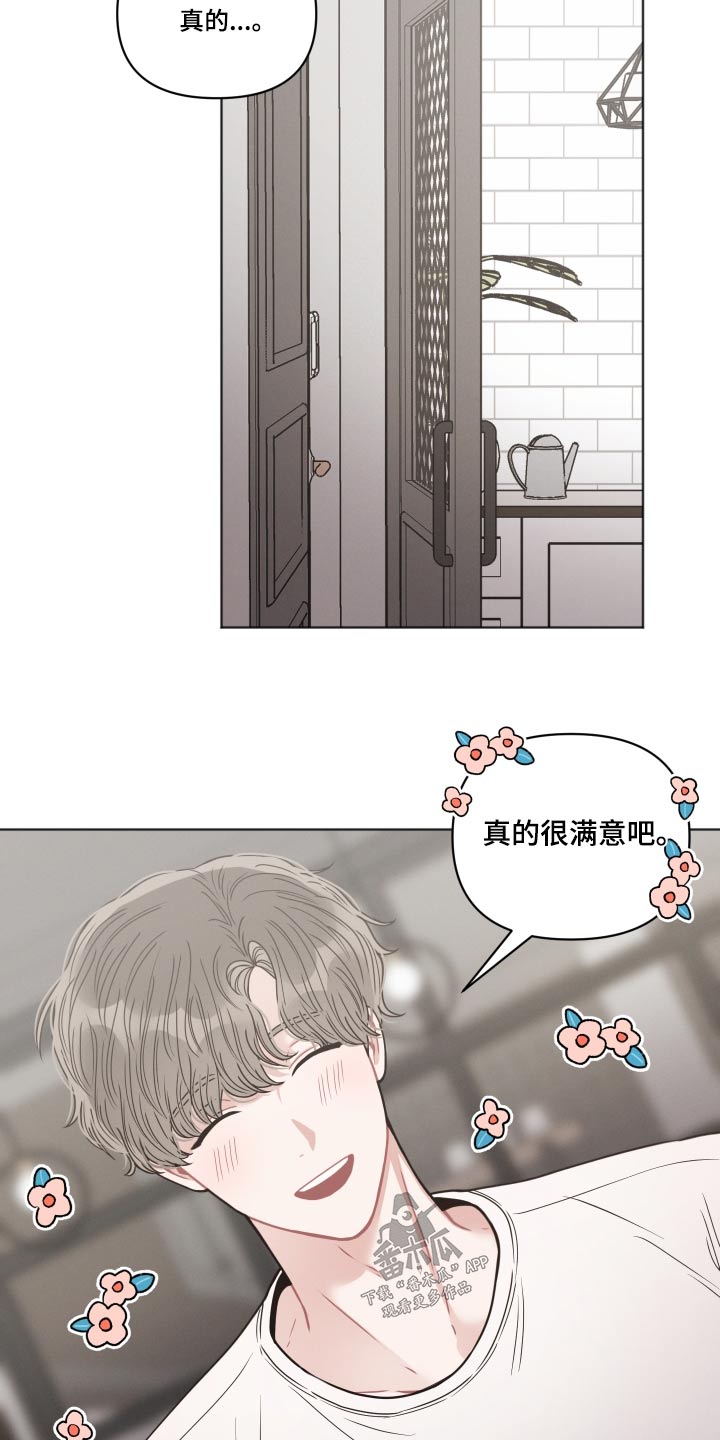 第46章：清醒一点11