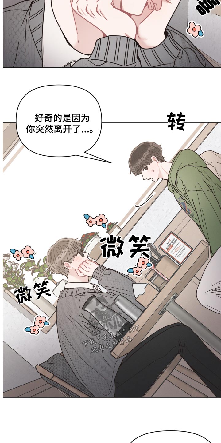 第34章：散步8