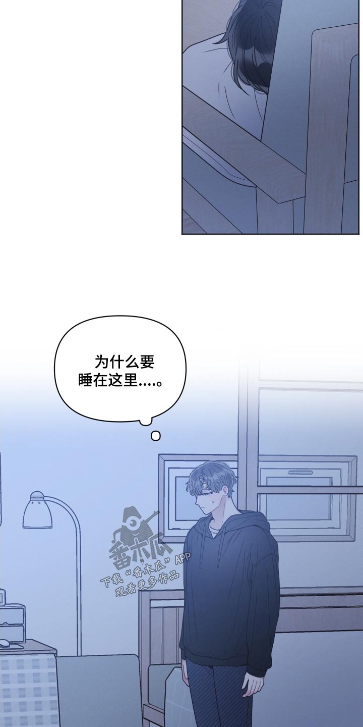 第30章：没走14