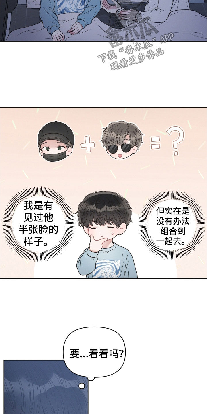 第49章：就一次9