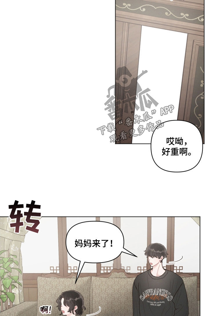 第61章：吐槽15