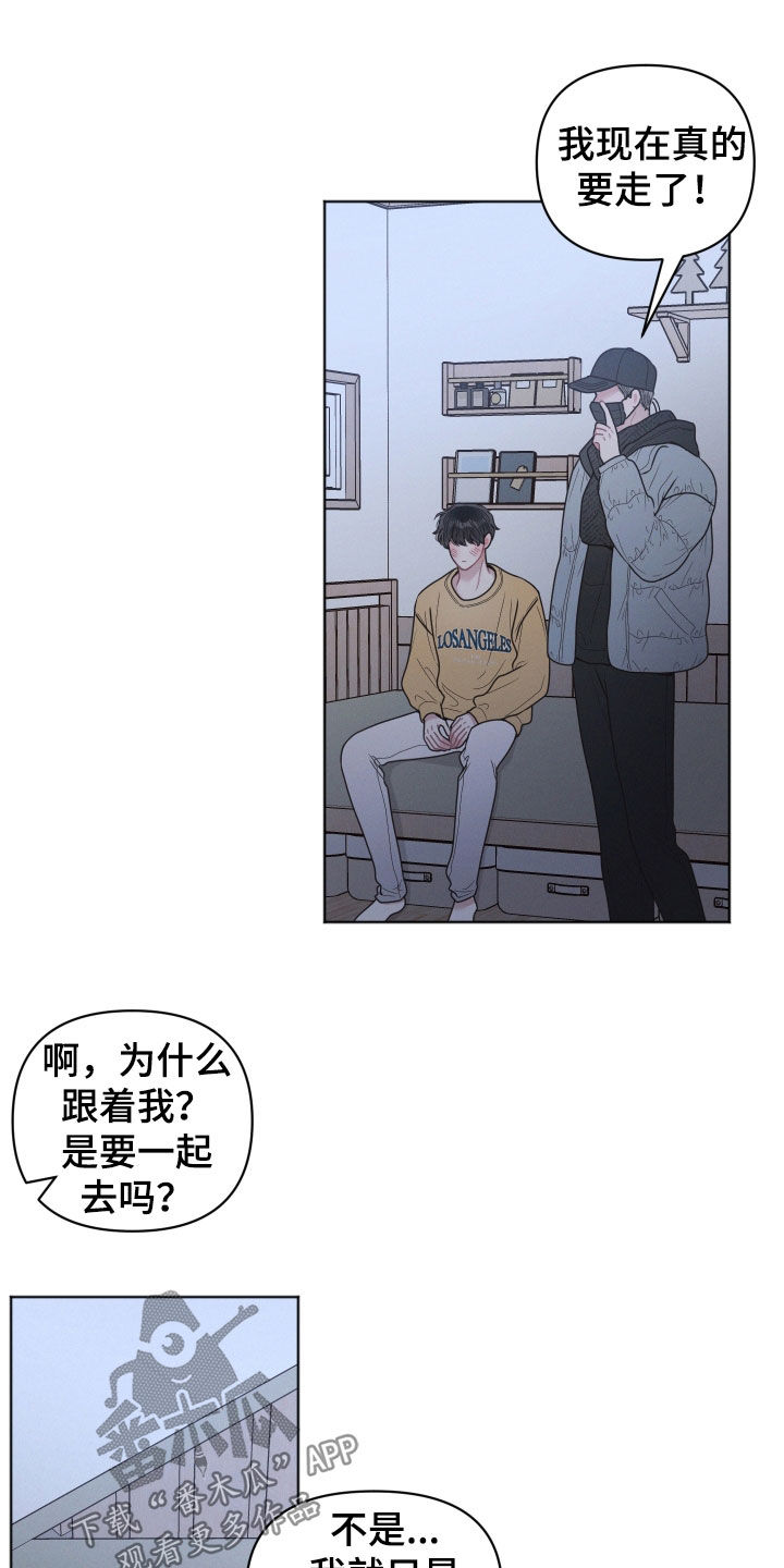第75章：不安12