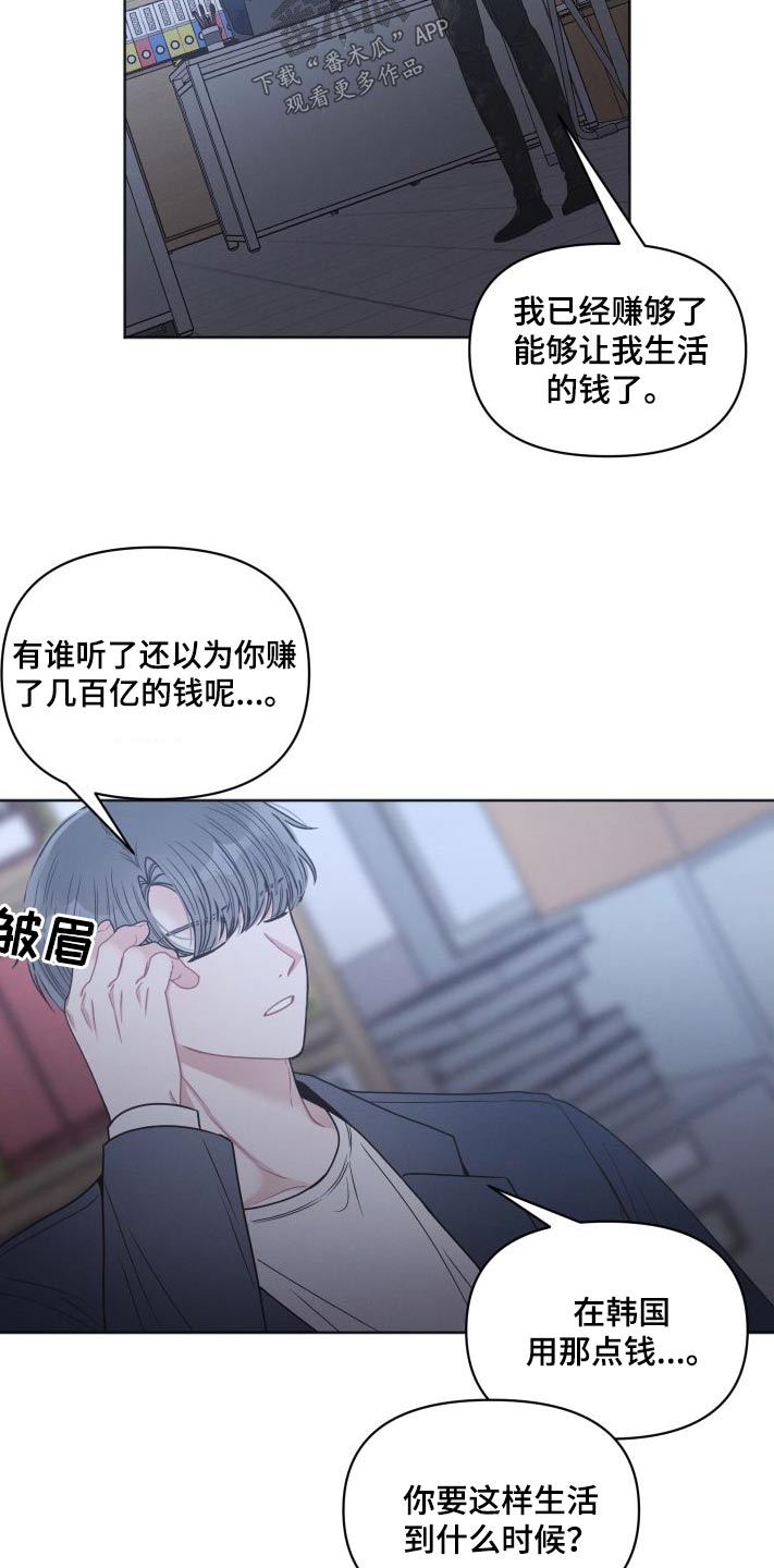 第53章：恶心13