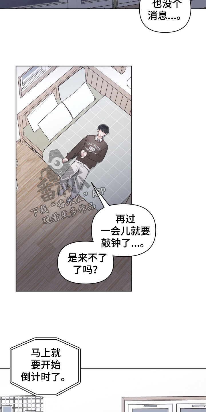 第77章：无人区（第一季完结）15