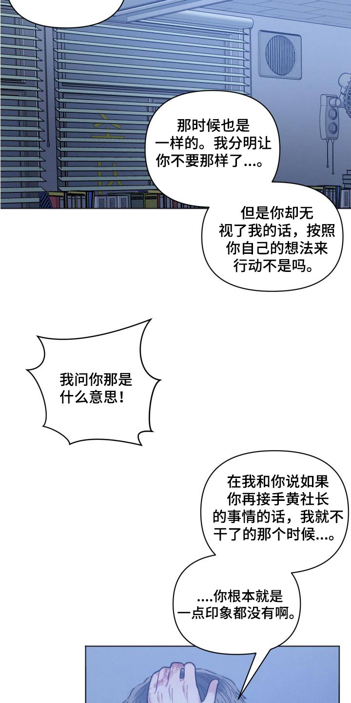 第28章：受伤1