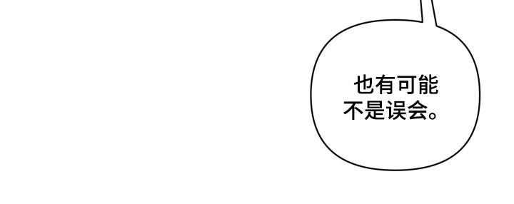 第45章：睡着21