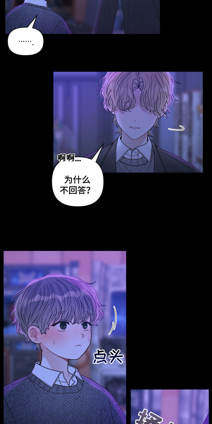 第66章：逃跑10