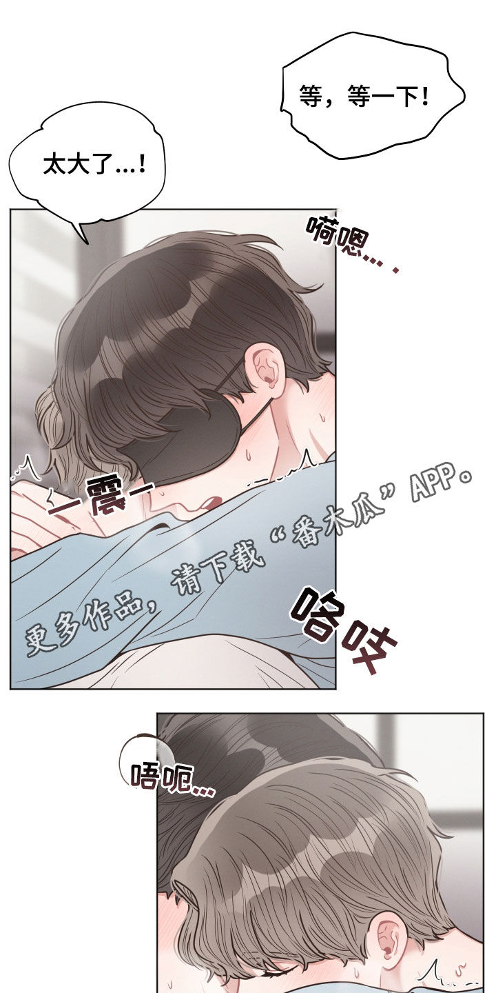 第48章：辛苦了0