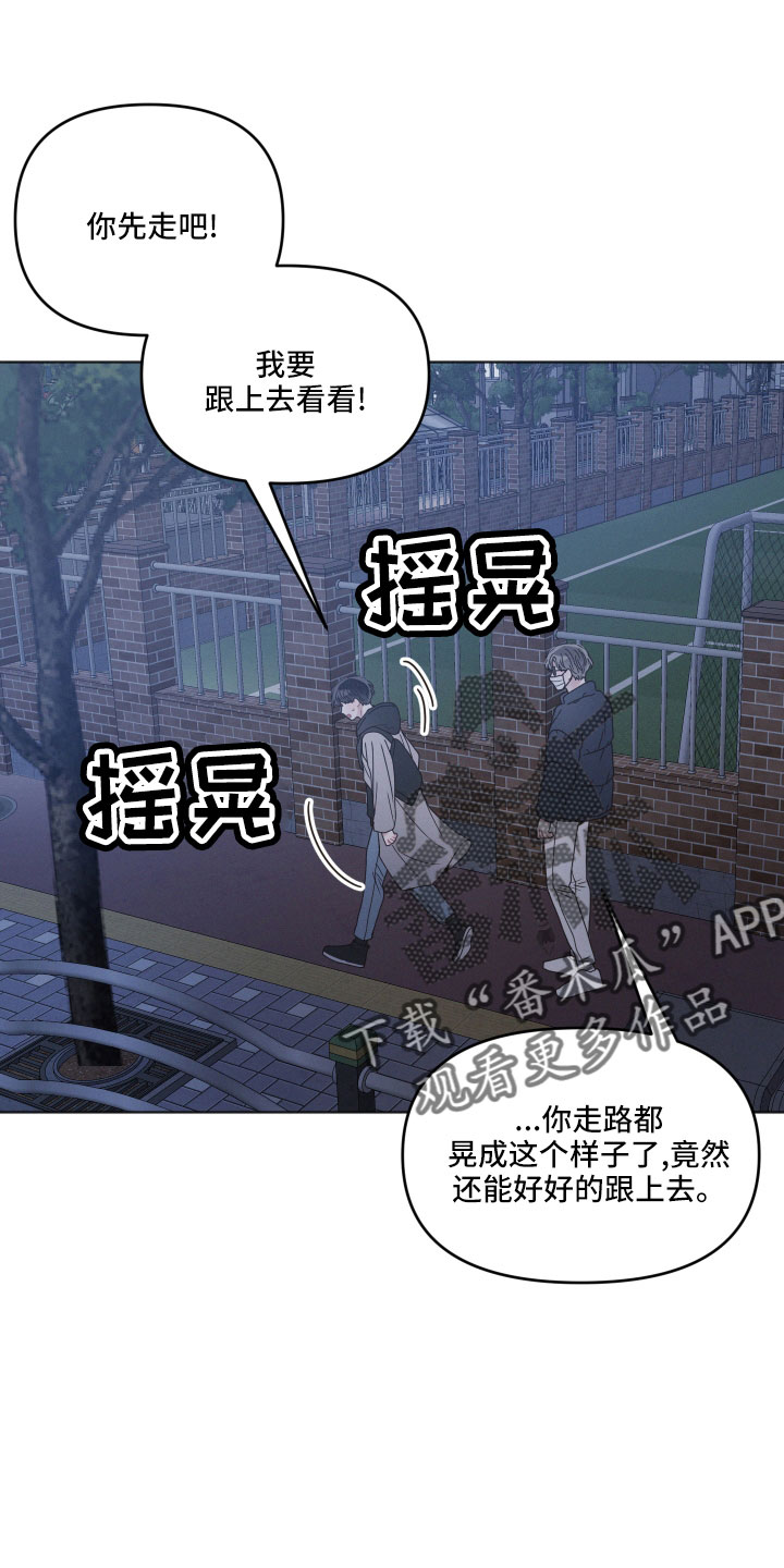 第23章：水费25