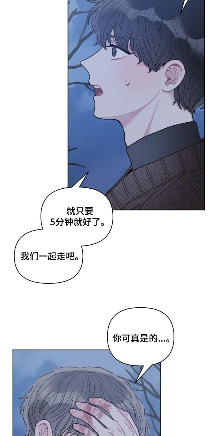 第29章：特意3