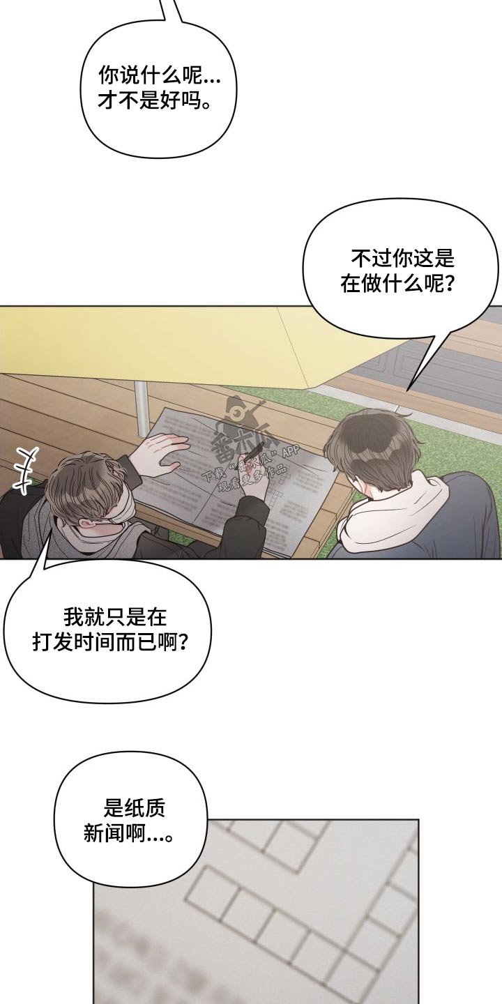 第40章：碰见13