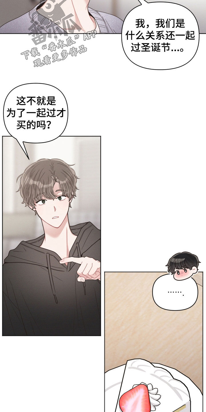 第74章：约定9