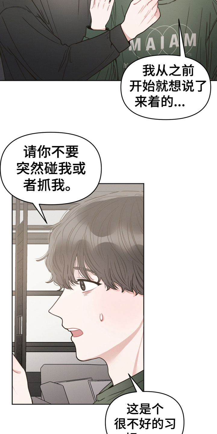 第14章：威胁1
