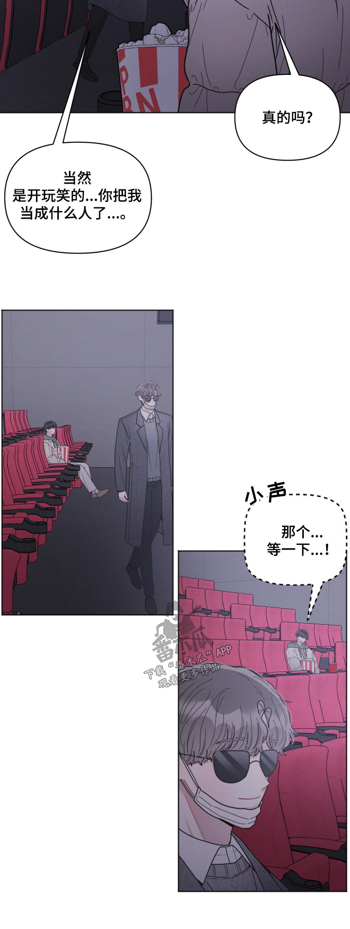 第32章：跟随24