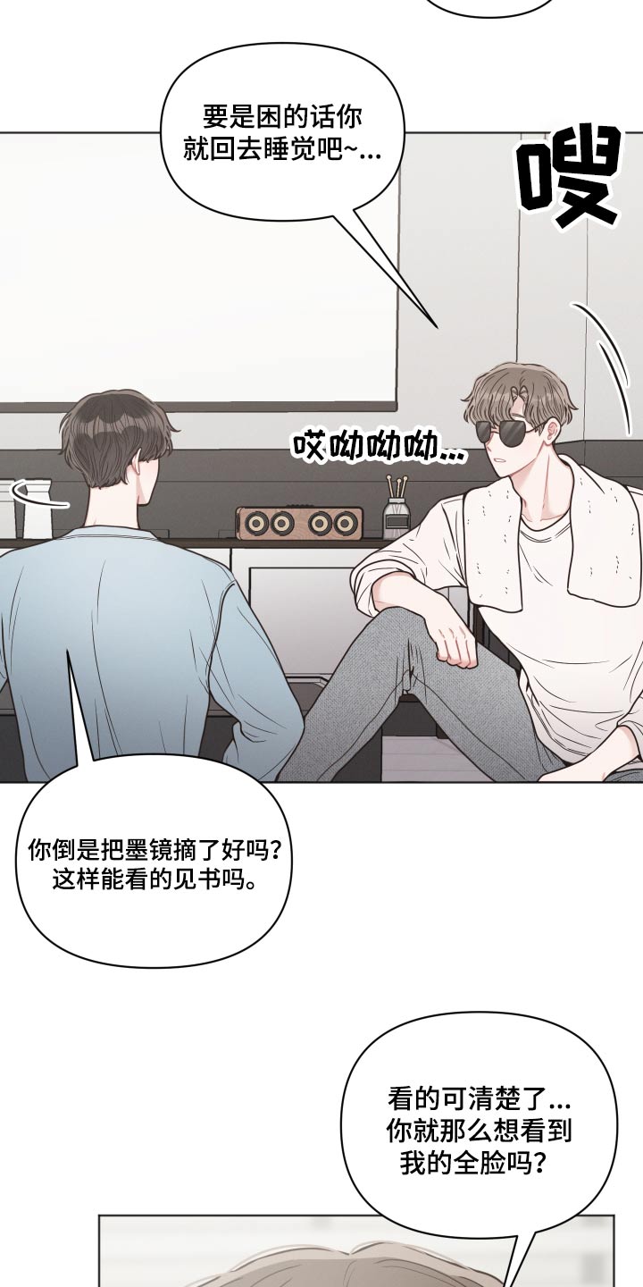 第44章：累了9