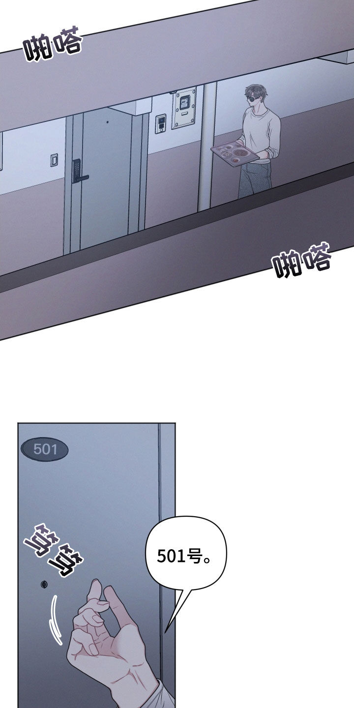 第50章：道歉10
