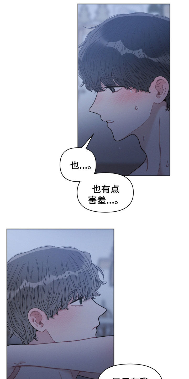 第71章：吃完再走5