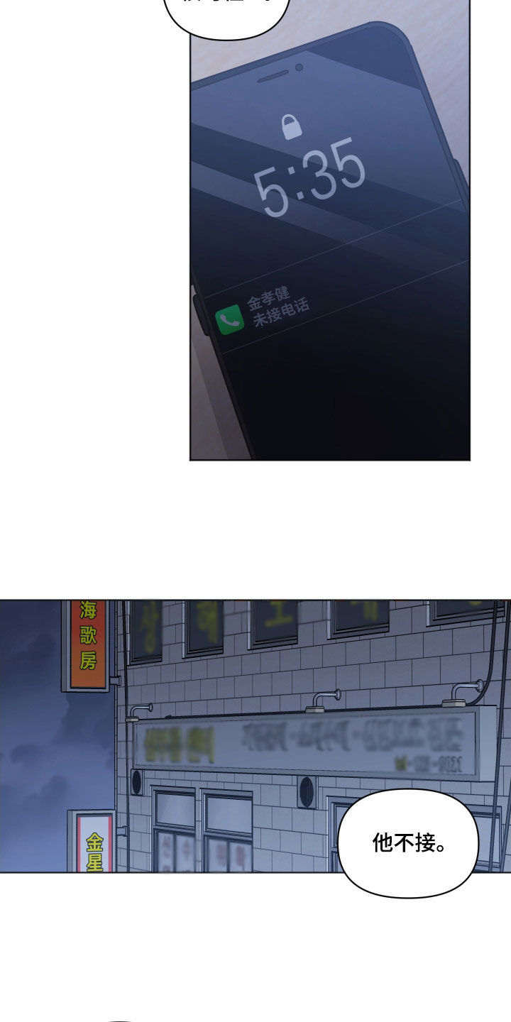 第72章：别的心思9