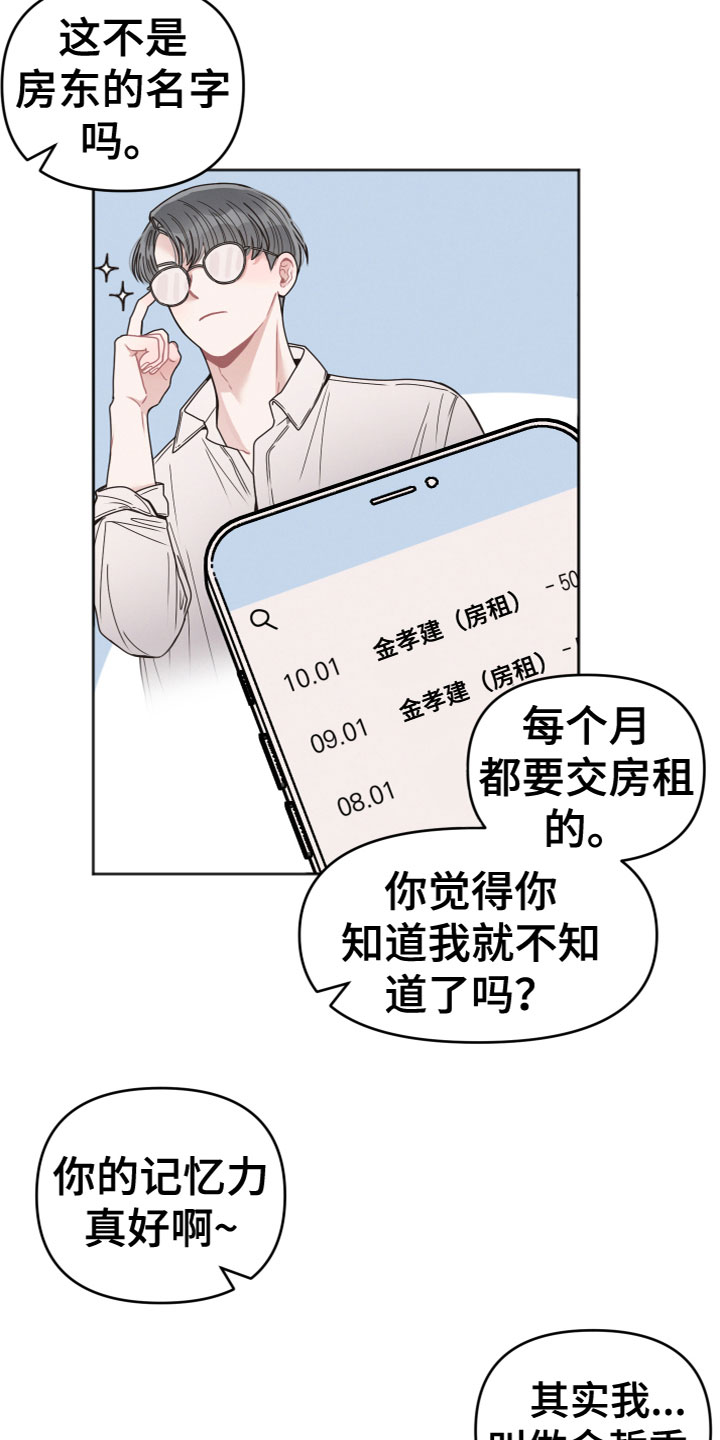 第12章：为什么10