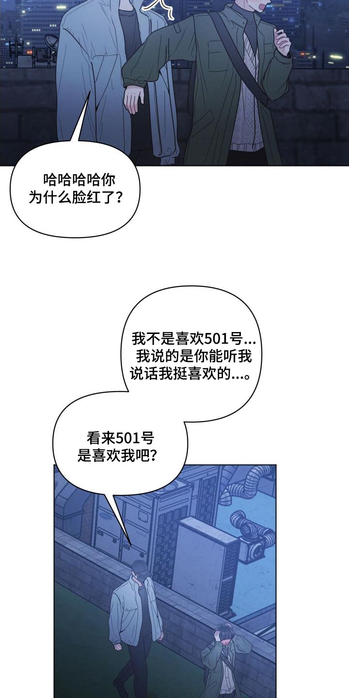 第39章：什么情况9