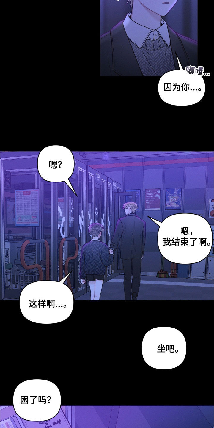 第66章：逃跑14