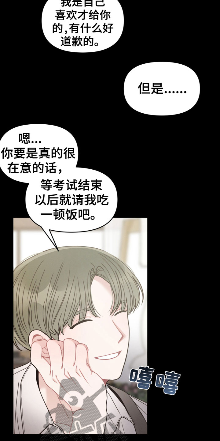 第9章：过去17