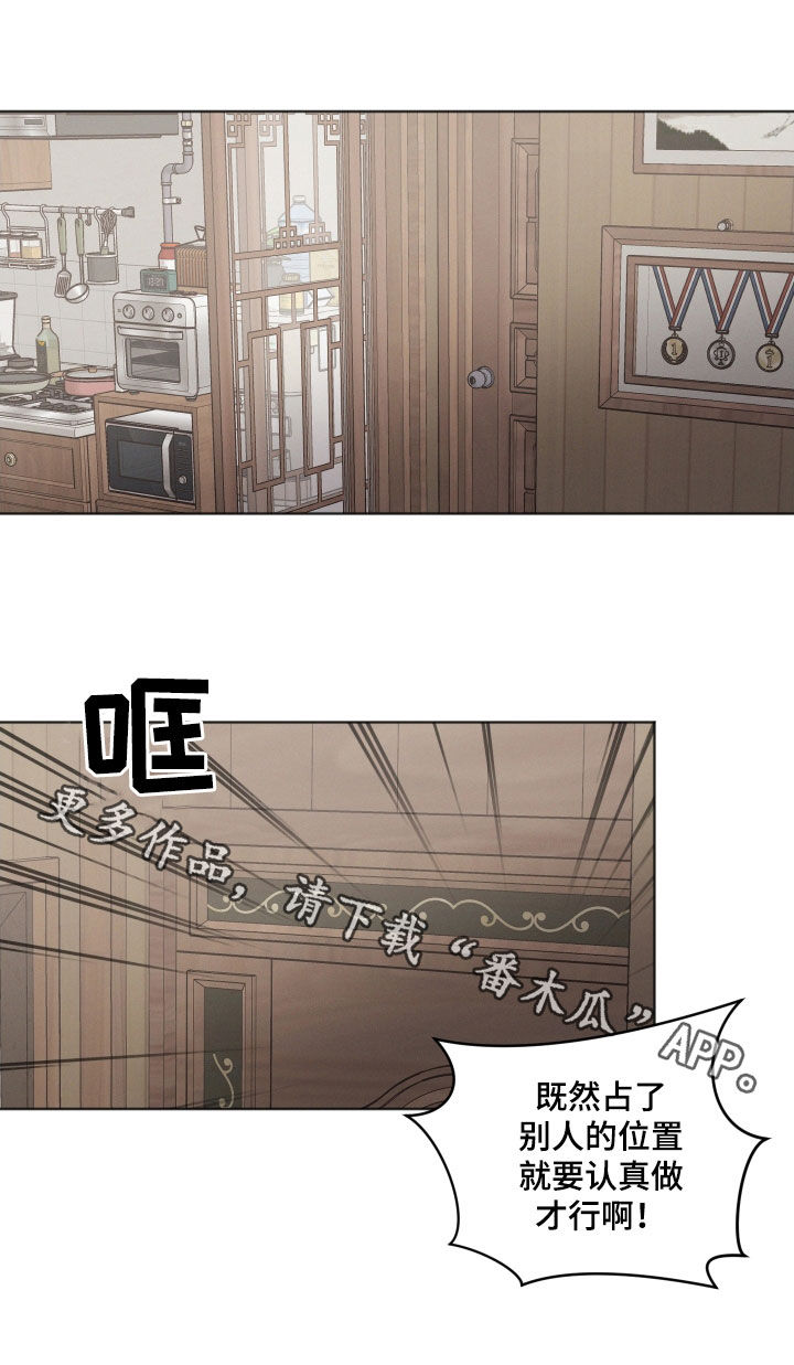 第60章：熟悉的脸17