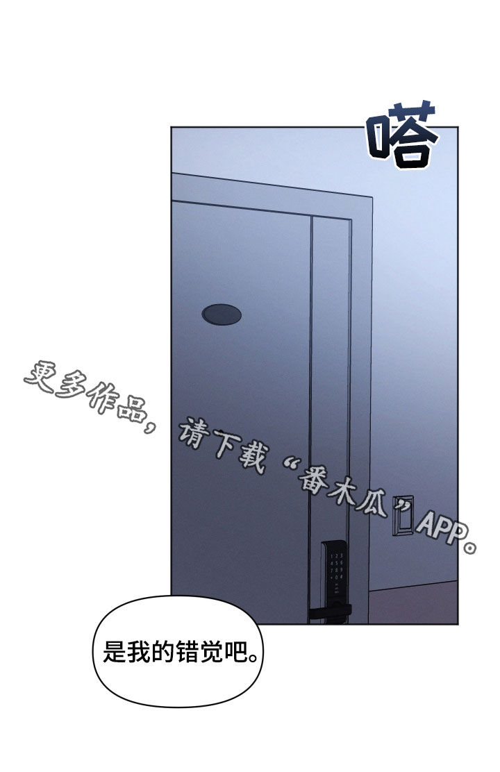 第75章：不安19