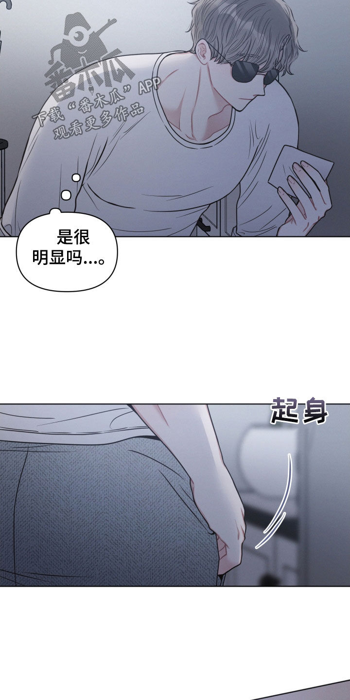 第50章：道歉9