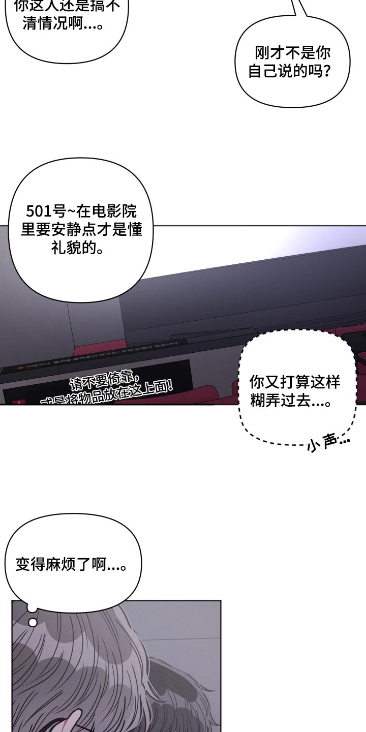 第32章：跟随20