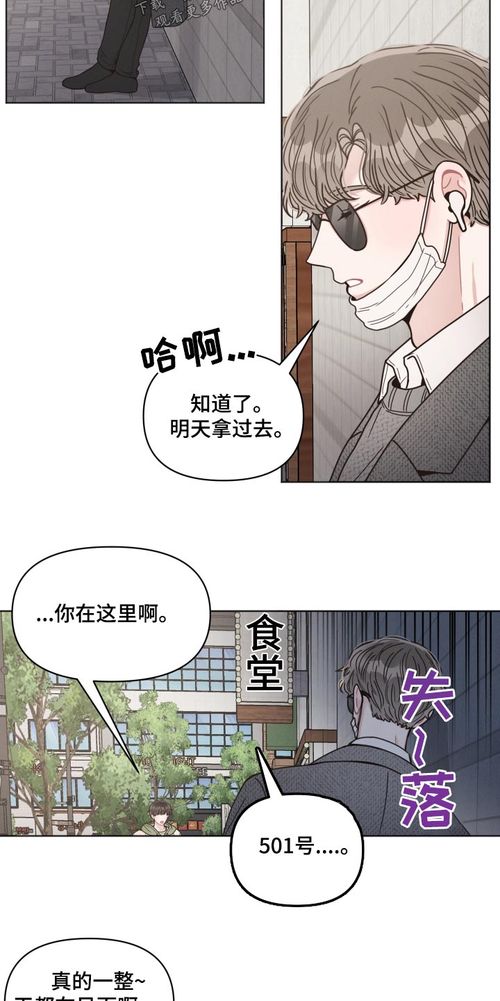 第33章：证据20