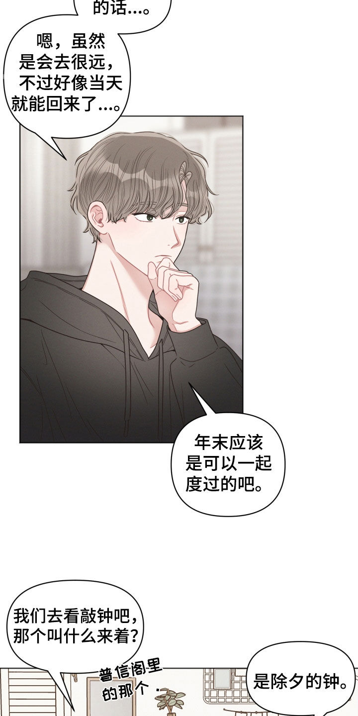 第74章：约定11