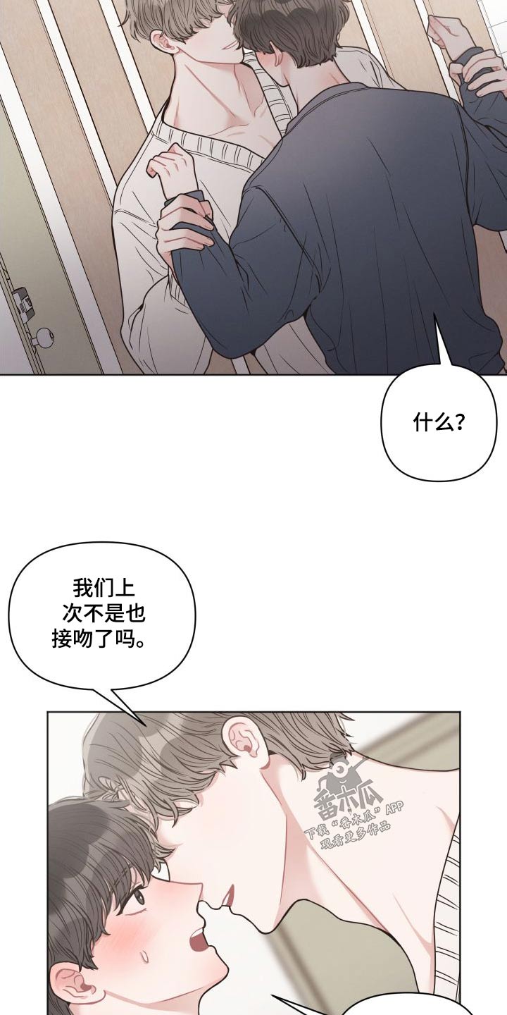第40章：碰见2