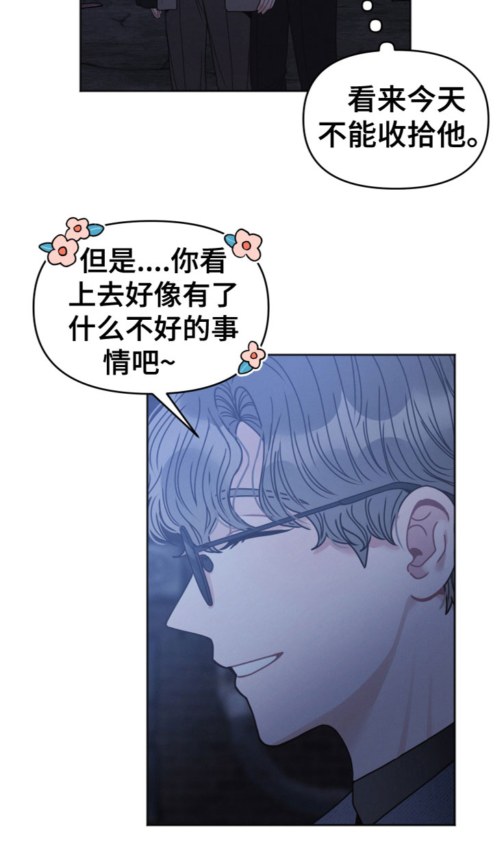第10章：追问17