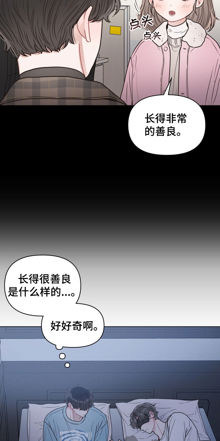 第49章：就一次8