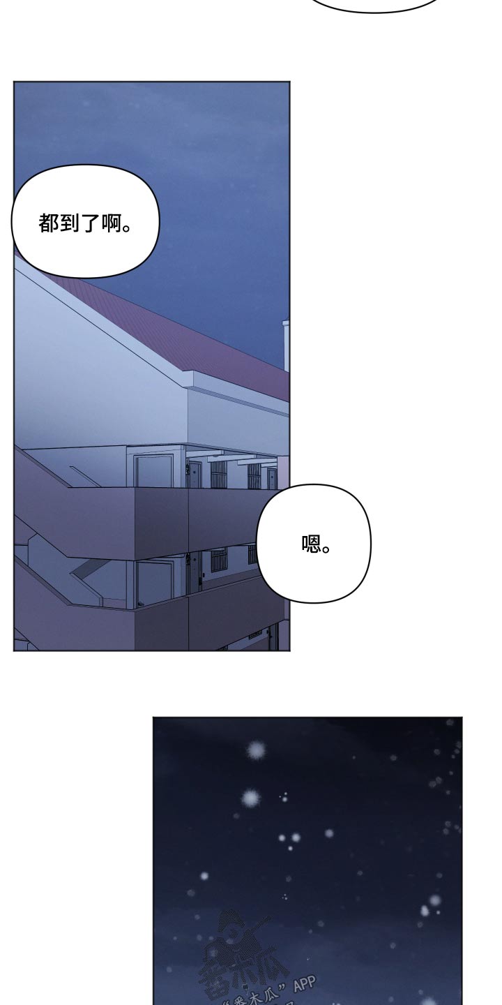 第35章：下雪10