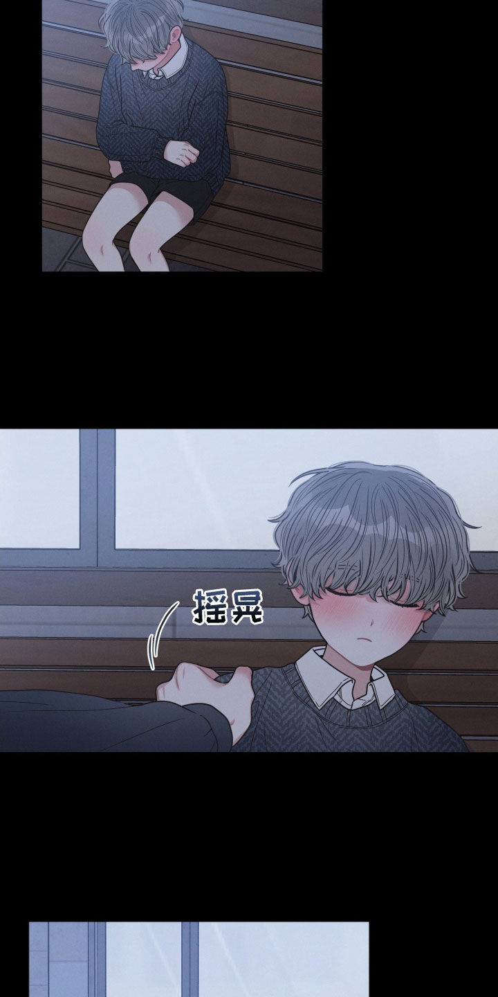 第67章：不好笑5