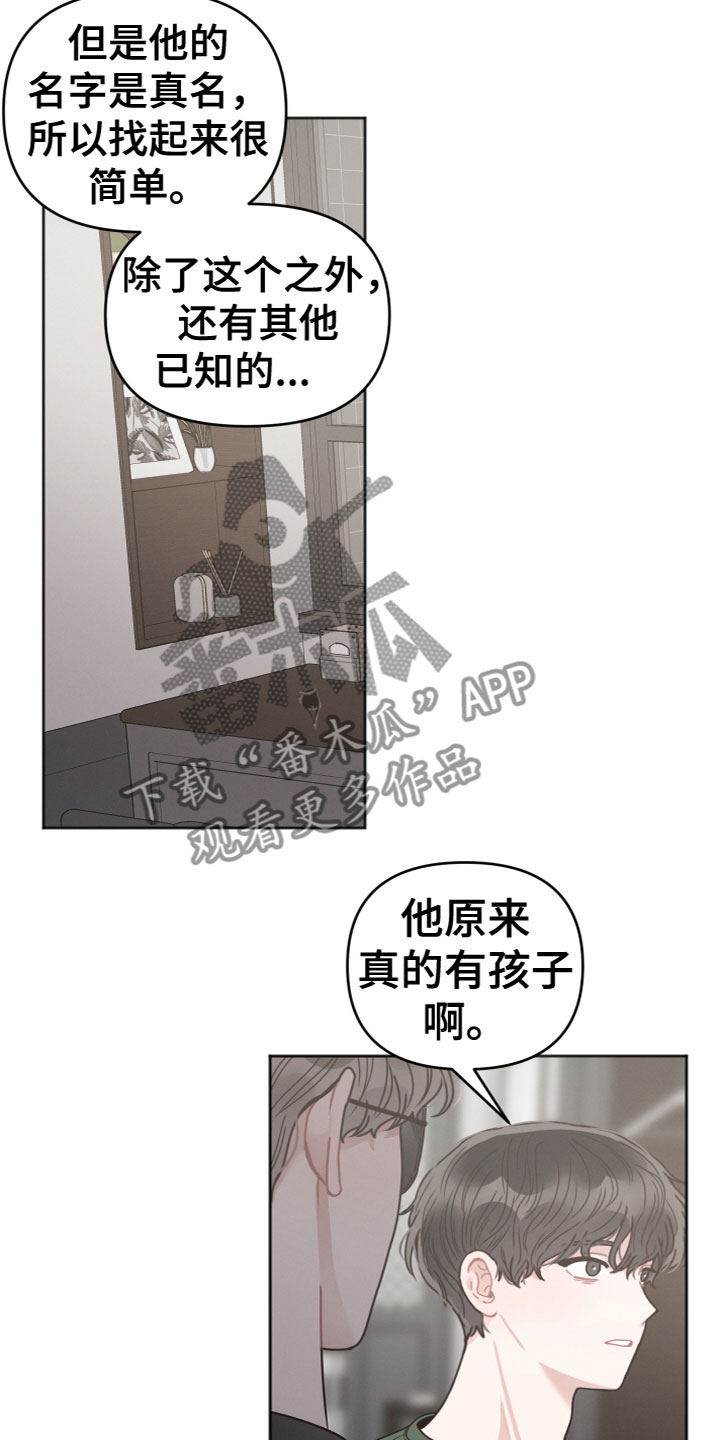 第13章：你很耀眼12