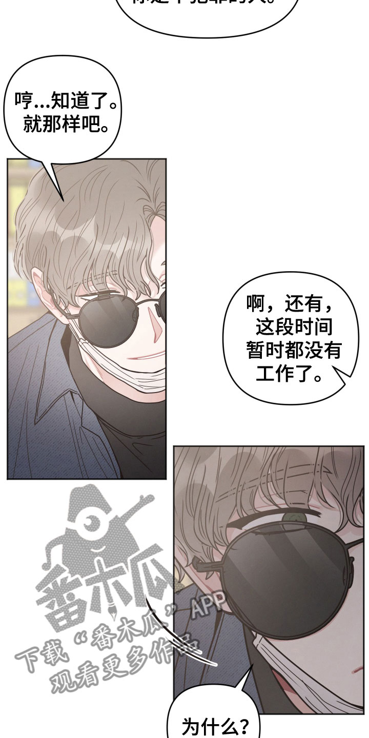 第7章：行动10