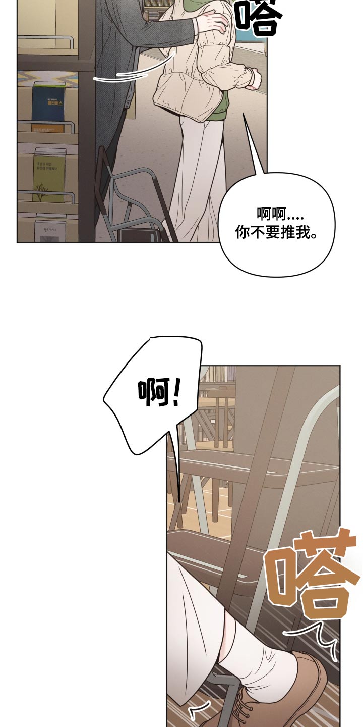 第33章：证据15
