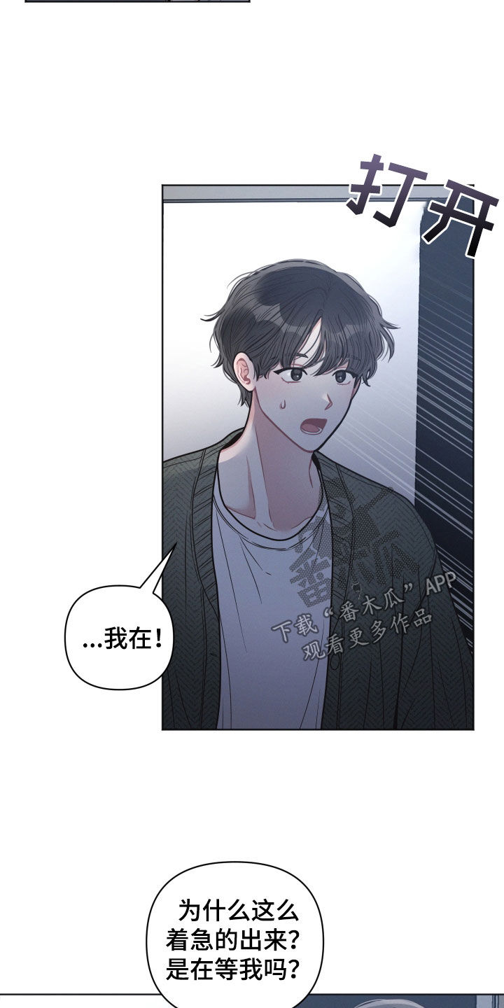 第50章：道歉11