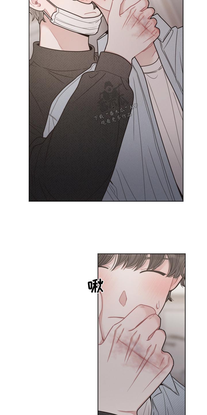 第57章：不想这样10