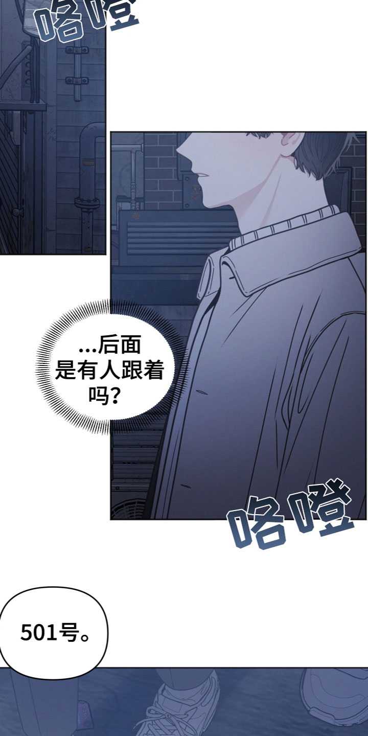 第10章：追问9
