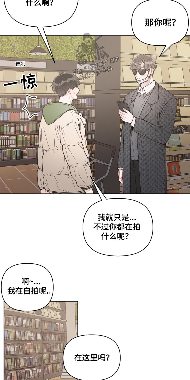 第33章：证据12