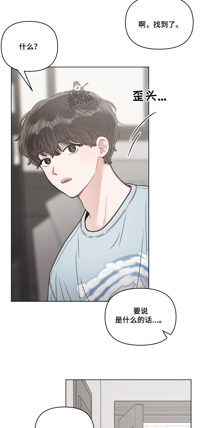 第46章：清醒一点10