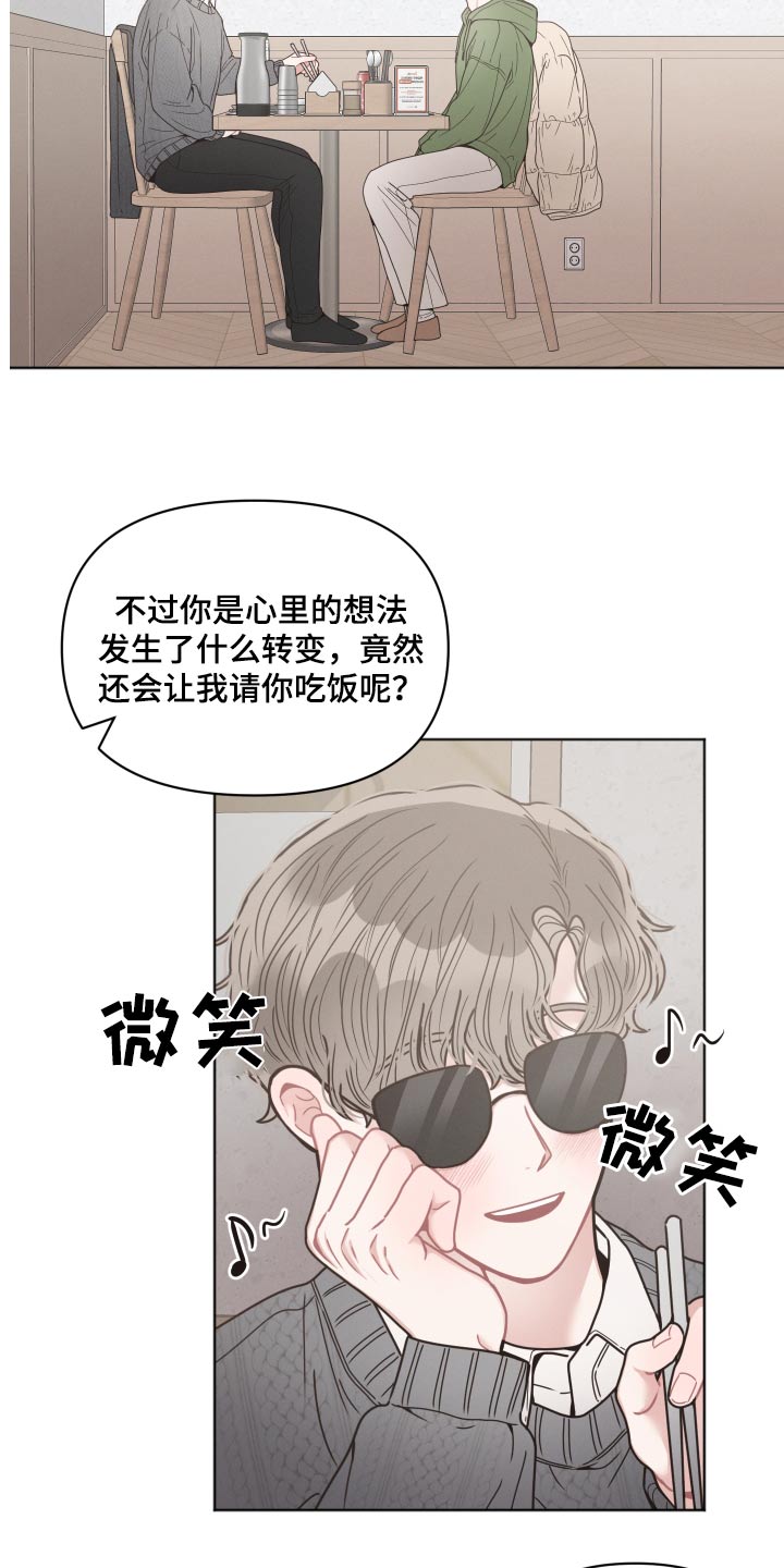 第34章：散步1