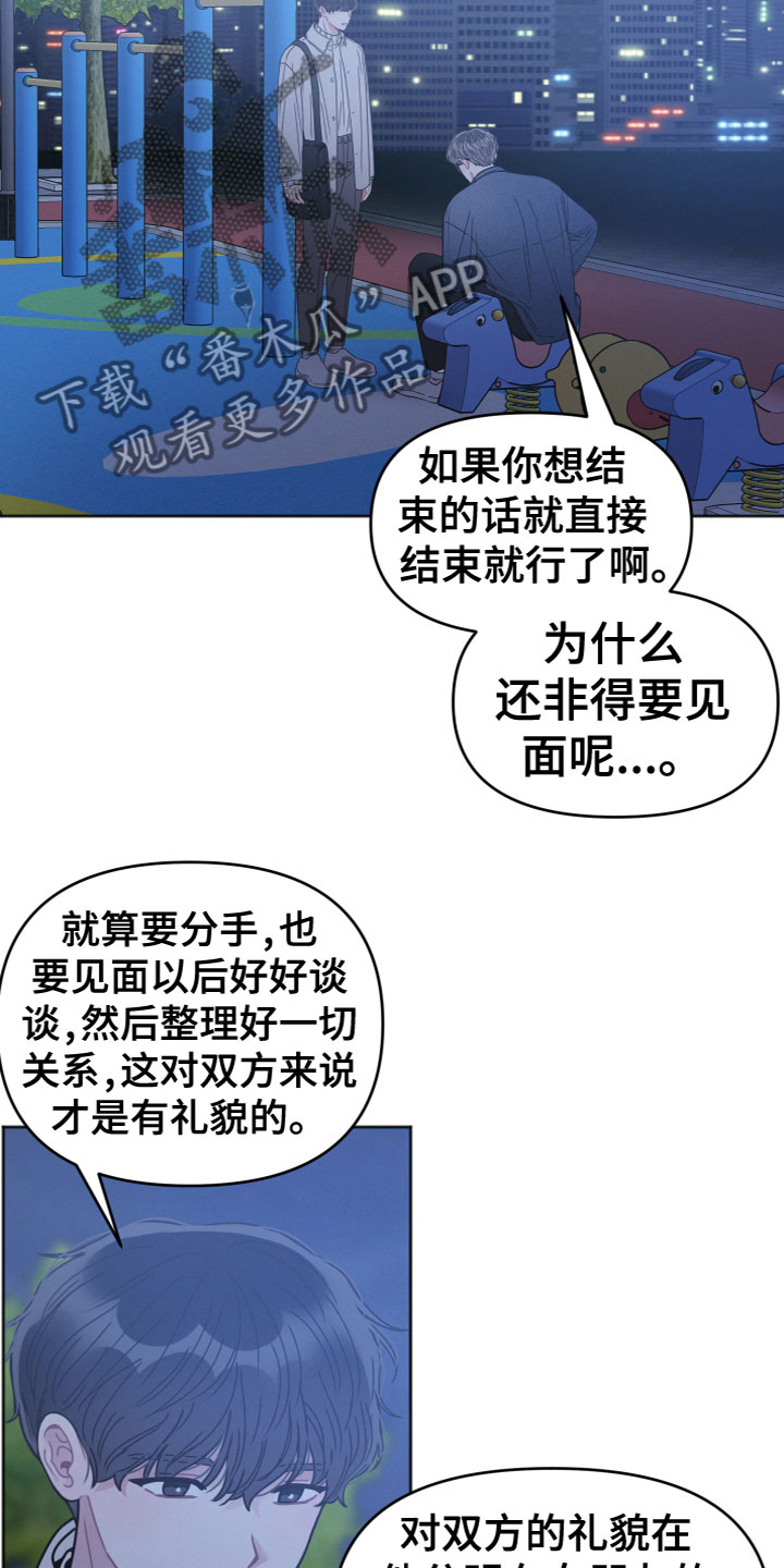 第11章：我帮你11