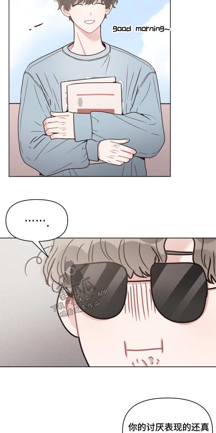 第44章：累了1