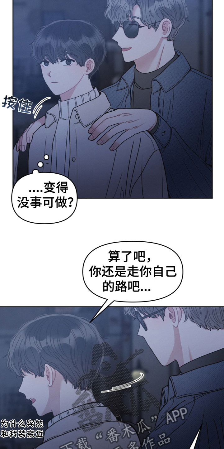 第10章：追问19