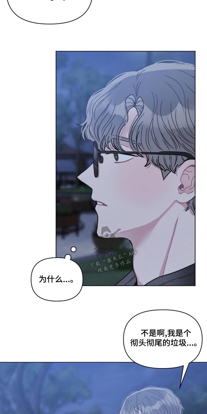 第26章：了解17